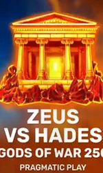 Zeus vs Hades - Gods of War 250